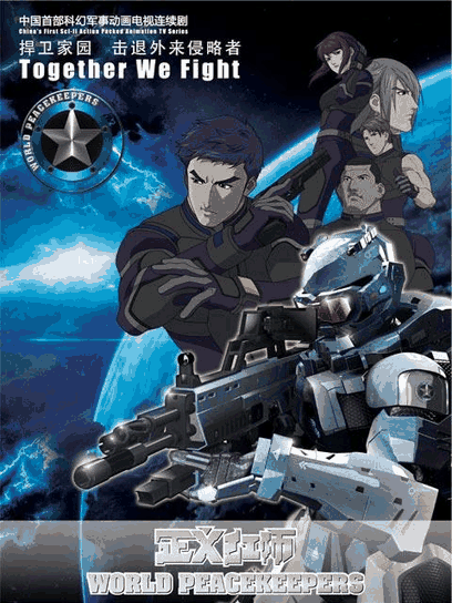 痴汉漫画_正义红师 粤语版皮革封面在线看